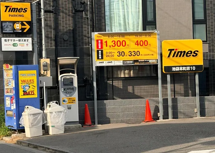 Ikebukuro 1 Stop 2 Min Designer Entire House 3Br Up To 8 Guests 3 Min To Convenience Store