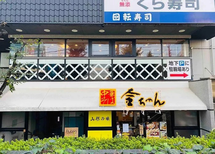 Pine House 6 Minutes By Train To Ikebukuro 11 Minutes To Shinjuku Convenient Access To Ueno By Train